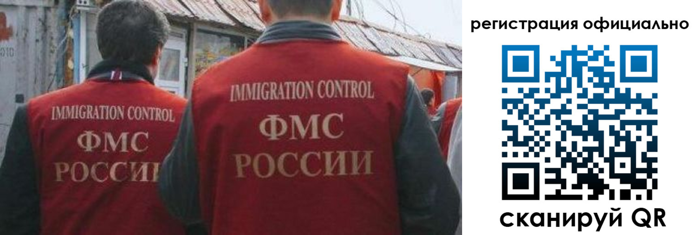 прописка ребенка в Волгодонске