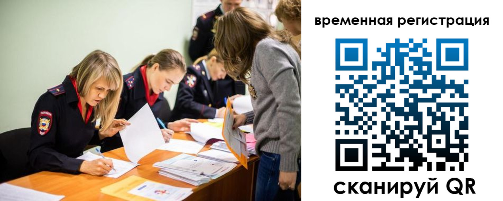 прописка гарантия в Волгодонске
