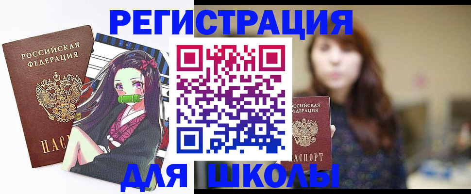 миграционный учет в Волгодонске